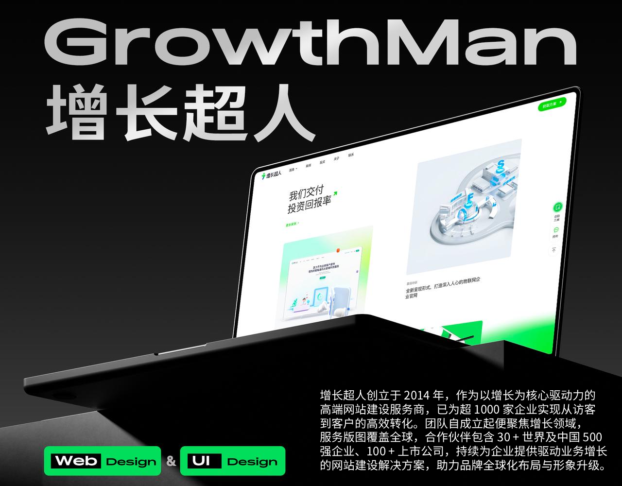 Kaiyun中国：从高端定制到跨境出海10家优选网站制作及网站设计服务商全维度深度测评