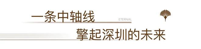 开云网站：⚡聚焦｜卓越缦悦售楼处发布：品质定义人居新高度！(图6)