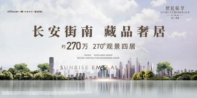 Kaiyun中国：熙悦晴翠售楼处(熙悦晴翠)网站-楼盘百科-北京房天下