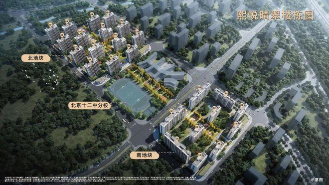 Kaiyun中国：熙悦晴翠售楼处(熙悦晴翠)网站-楼盘百科-北京房天下(图9)