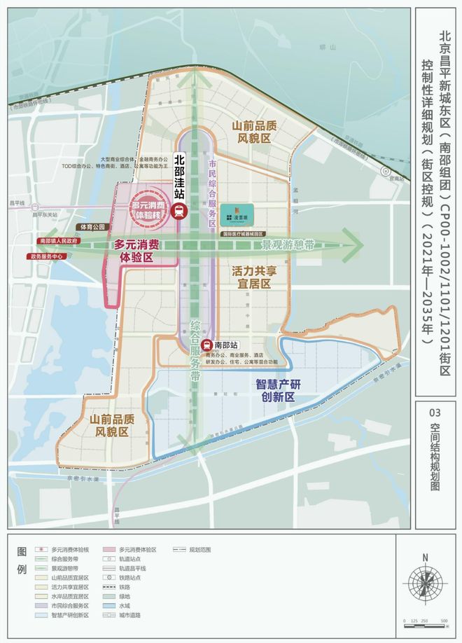 开云网站：◈龙湖恩祥凌雲颂售楼处-凌雲颂首页-楼盘百科-北京优选好房(图4)