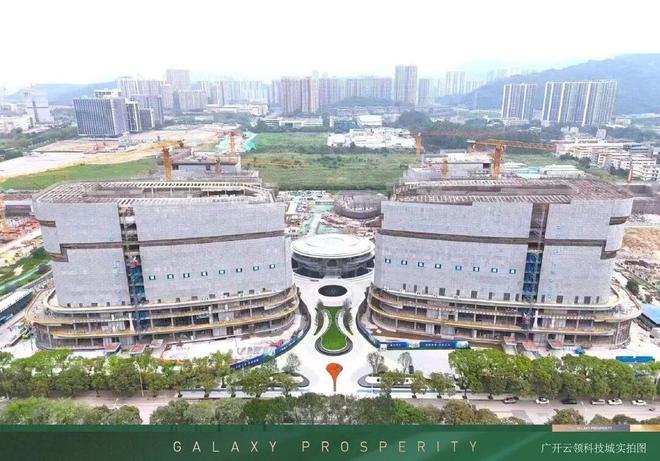 Kaiyun中国：星河·盛世禧悦()-售楼处电话-楼盘详情-房价-生活配套(图5)