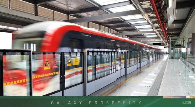 Kaiyun中国：星河·盛世禧悦()-售楼处电话-楼盘详情-房价-生活配套(图7)