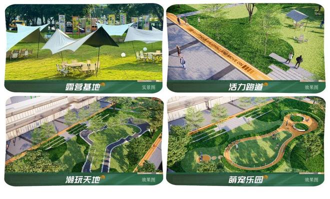 Kaiyun中国：星河·盛世禧悦()-售楼处电话-楼盘详情-房价-生活配套(图10)