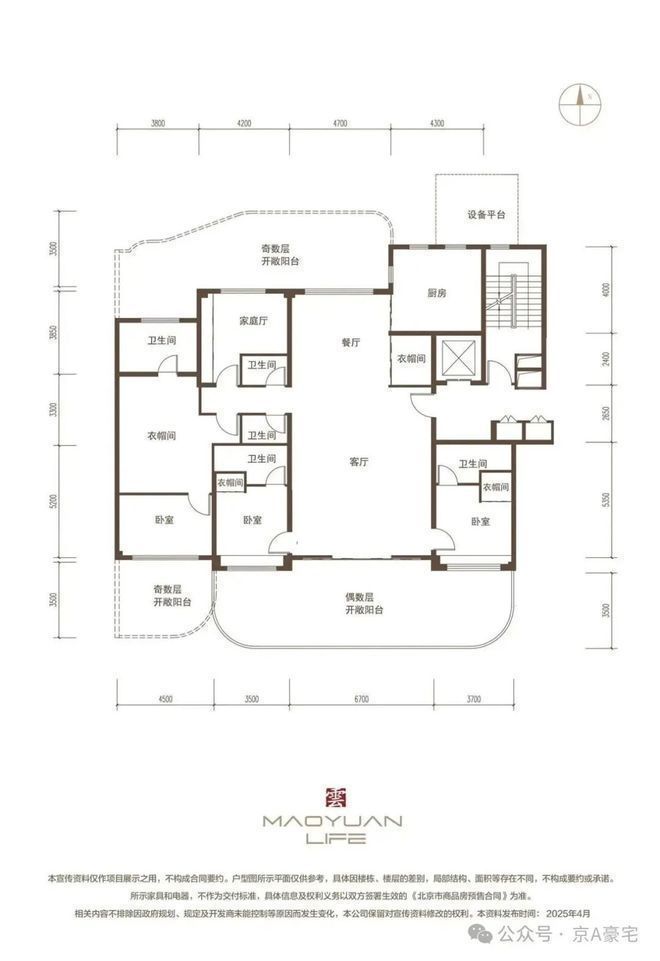 Kaiyun中国：懋源云纪售楼处-首页网站-懋源云纪营销中心-2026北京房天下(图4)