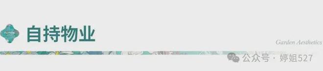 Kaiyun中国：中建璞园PARK中建璞园PARK售楼处电线首页北京房天下(图13)