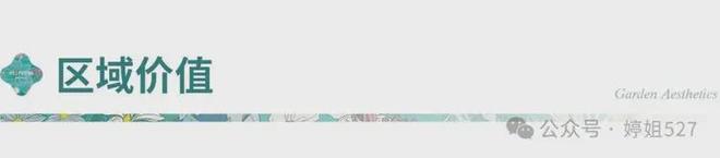 Kaiyun中国：中建璞园PARK中建璞园PARK售楼处电线首页北京房天下(图4)