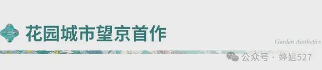 Kaiyun中国：中建璞园PARK中建璞园PARK售楼处电线首页北京房天下(图6)
