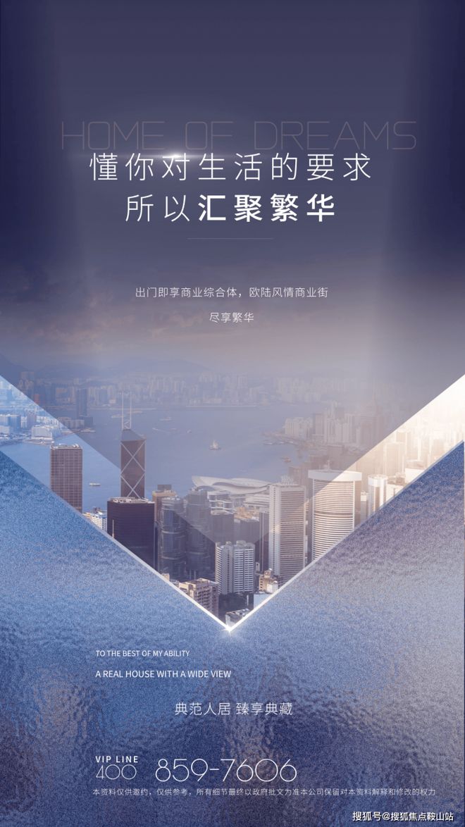 开云网站：✧重磅汉园茗院售楼处发布敬献时代地标级奢邸！(图3)