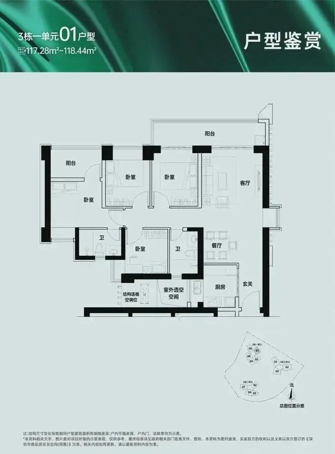 开云网站：✧重磅汉园茗院售楼处发布敬献时代地标级奢邸！(图17)