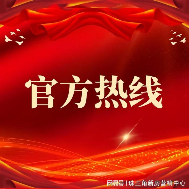 开云网站：卓越缦悦售楼处认证电话最新售楼处号码由开发商统一认证