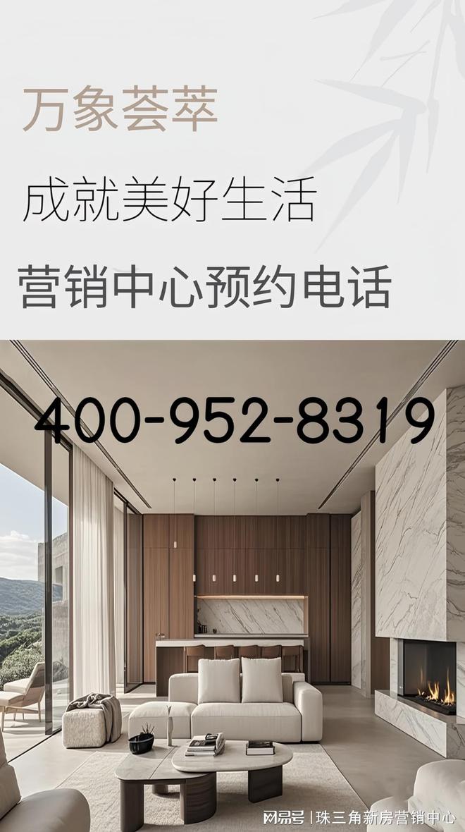 开云网站：卓越缦悦售楼处认证电话最新售楼处号码由开发商统一认证(图2)