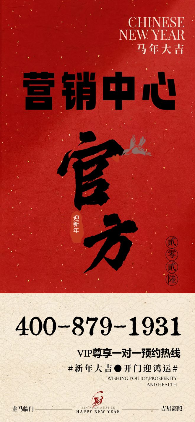 开云网站：⚡聚焦｜中建鹏宸云筑售楼处发布：品质定义人居新高度！(图2)