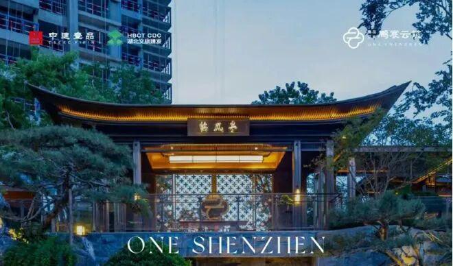 开云网站：⚡聚焦｜中建鹏宸云筑售楼处发布：品质定义人居新高度！(图4)