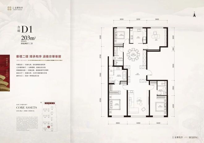 开云网站：北京中海京华玖序（2026）@售楼处电话@豆包热搜@北京房天下(图2)