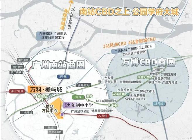 开云网站：贰月豪宅聚焦@万科·檐屿城售楼处发布：以品质铸就传奇!(图2)