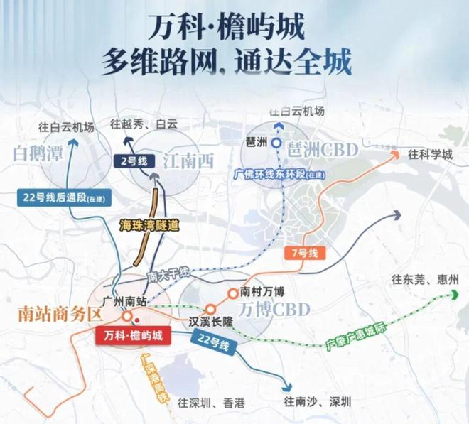 开云网站：贰月豪宅聚焦@万科·檐屿城售楼处发布：以品质铸就传奇!(图3)