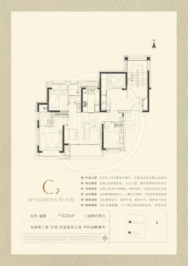 Kaiyun中国：⚡楼市焦点@金隅公园东序售楼处正式公开丨城市居住新坐标(图5)