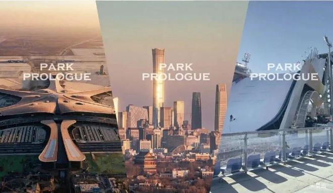 Kaiyun中国：⚡楼市焦点@金隅公园东序售楼处正式公开丨城市居住新坐标(图16)