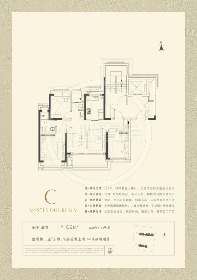 Kaiyun中国：⚡楼市焦点@金隅公园东序售楼处正式公开丨城市居住新坐标(图4)