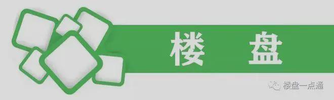 开云网站：天坛府-售楼处(城建天坛府)网站-楼盘百科-2026北京网易房产(图4)