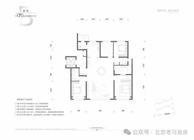 开云网站：◈望京国誉府售楼处-望京国誉府-楼盘百科-北京优选好房(图5)