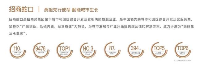 开云网站：聚焦和樾长宁售楼处发布：长宁核心唯一在售新盘(图4)