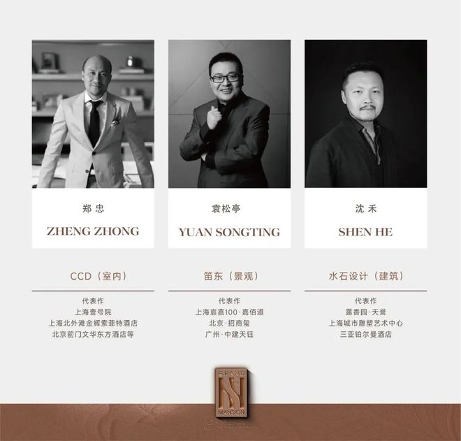 开云网站：聚焦和樾长宁售楼处发布：长宁核心唯一在售新盘(图5)