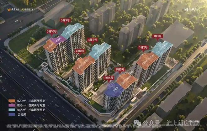 开云网站：聚焦和樾长宁售楼处发布：长宁核心唯一在售新盘(图2)