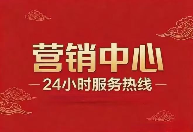 开云网站：⏰热推金茂满曜售楼处发布：金茂满曜顶级奢宅热销中！(图1)