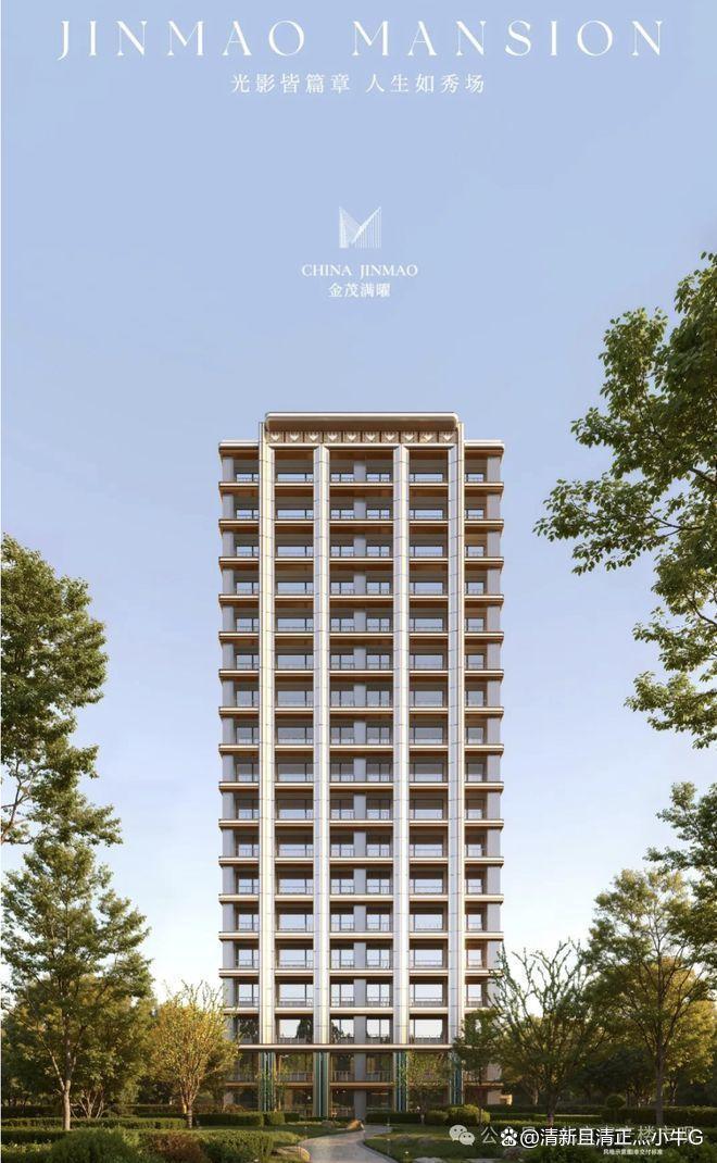 开云网站：⏰热推金茂满曜售楼处发布：金茂满曜顶级奢宅热销中！(图4)