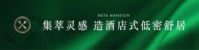 Kaiyun中国：越秀·云萃售楼处-越秀·云萃网站-楼盘百科-广州房天下(图1)