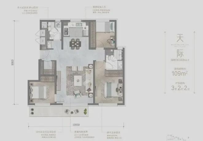 Kaiyun中国：⚡一席难求｜天阅山河售楼处发布：天阅山河绝版地段的奢阔府邸(图12)