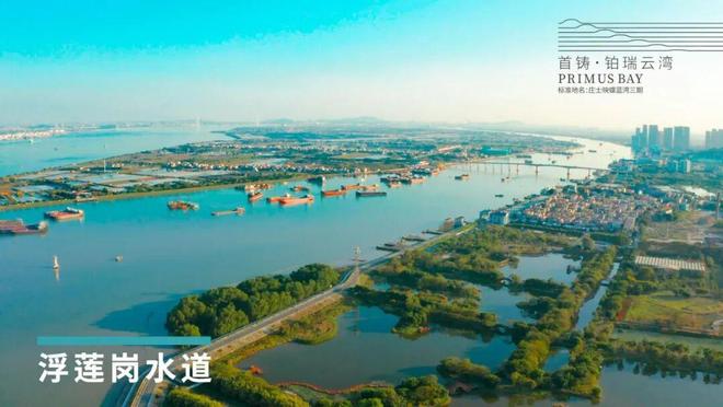 Kaiyun中国：首铸铂瑞云湾售楼处-首铸铂瑞云湾网站-楼盘百科-广州房天下(图3)