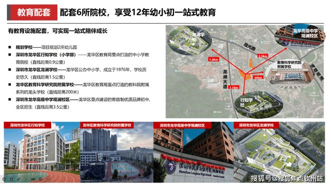 开云网站：⚡发布｜玖珑瑧境售楼处发布：品质定义人居新高度！(图9)