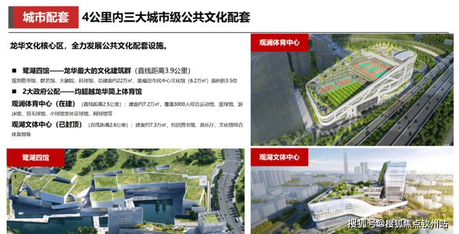 开云网站：⚡发布｜玖珑瑧境售楼处发布：品质定义人居新高度！(图11)