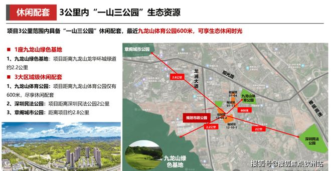 开云网站：⚡发布｜玖珑瑧境售楼处发布：品质定义人居新高度！(图10)