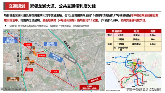 开云网站：⚡发布｜玖珑瑧境售楼处发布：品质定义人居新高度！(图7)