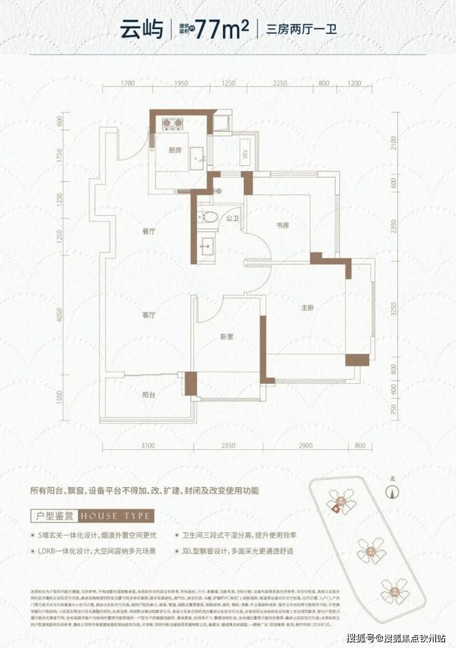 开云网站：⚡发布｜玖珑瑧境售楼处发布：品质定义人居新高度！(图12)
