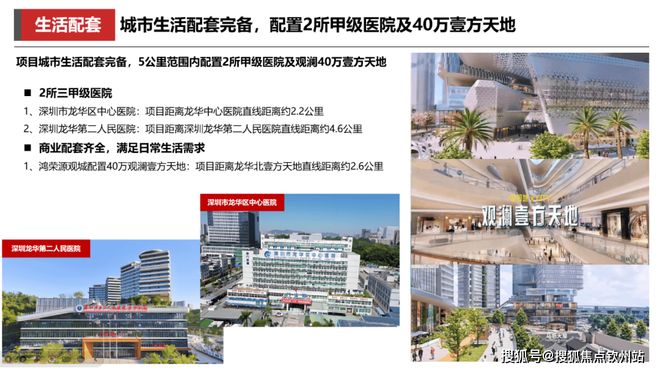 开云网站：⚡发布｜玖珑瑧境售楼处发布：品质定义人居新高度！(图8)