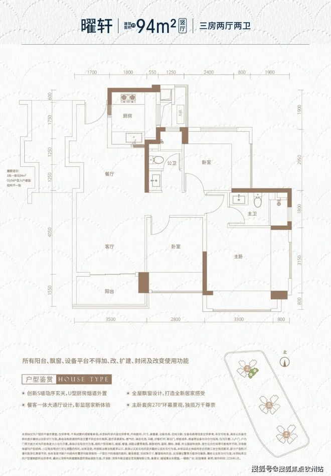 开云网站：⚡发布｜玖珑瑧境售楼处发布：品质定义人居新高度！(图14)