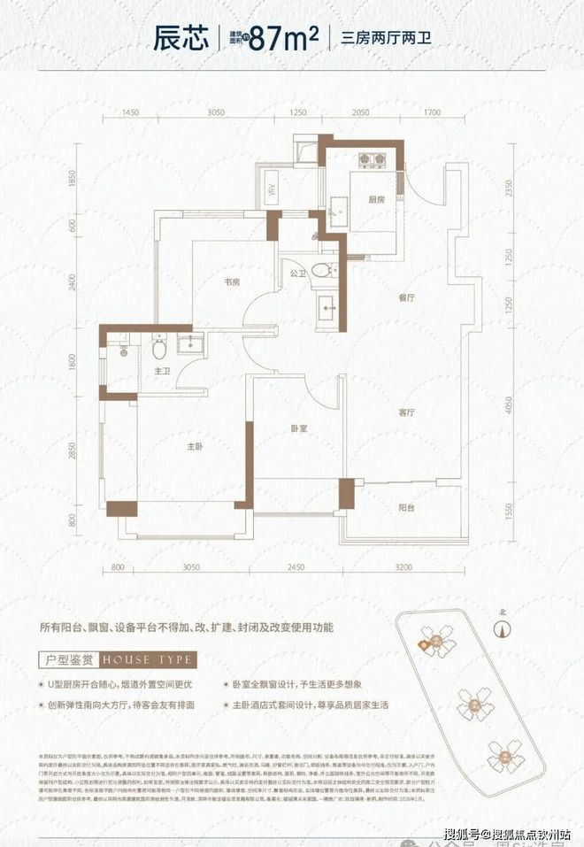 开云网站：⚡发布｜玖珑瑧境售楼处发布：品质定义人居新高度！(图13)