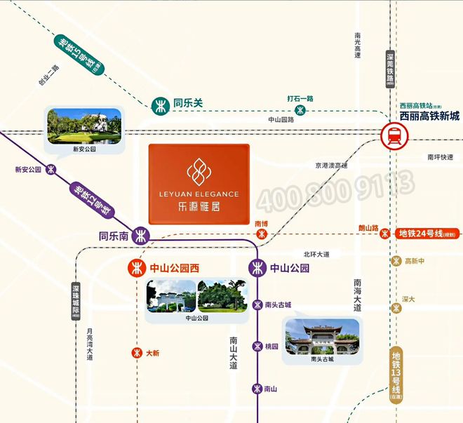 开云网站：乐源雅居单价618-741万㎡2房总价415万起3房总价470万起(图4)