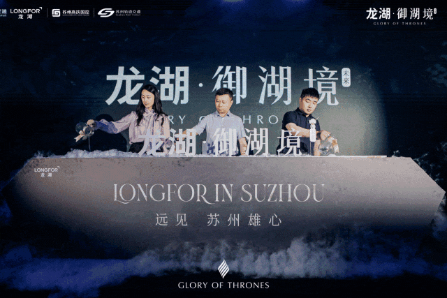 Kaiyun中国：苏州龙湖御湖境售楼处电话(龙湖御湖境)网站-营销中心欢迎您-楼盘详情最新价格-户型图-容积率@2026321售楼处AI热搜(图4)