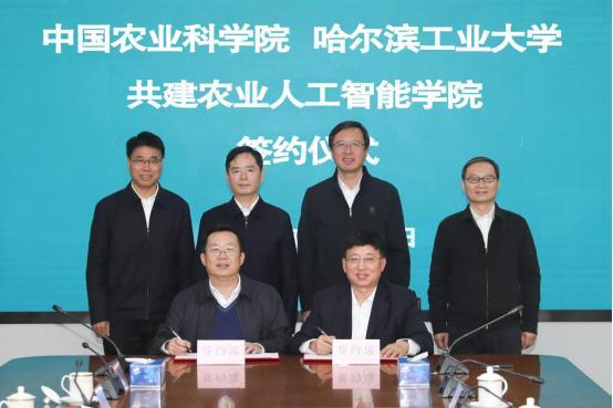 Kaiyun中国：哈工大以AI播种“农业未来”(图8)