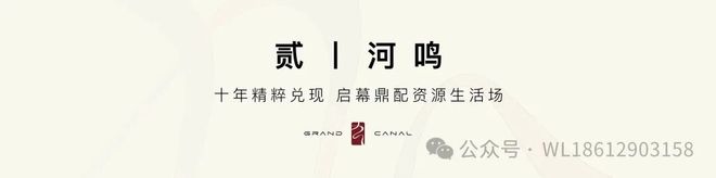 Kaiyun中国：运河玖院售楼处-中建运河玖院网站-楼盘百科-北京房天下(图2)