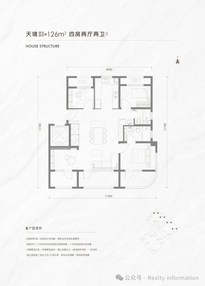 Kaiyun中国：运河玖院售楼处-中建运河玖院网站-楼盘百科-北京房天下(图13)