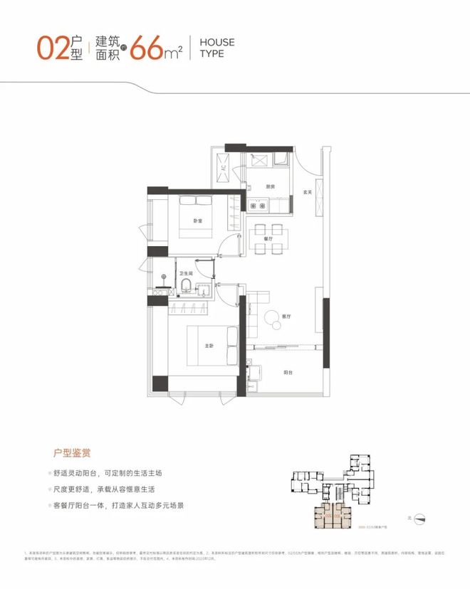 开云网站：⏳启幕乐源雅居售楼处发布：盛大开盘诚邀参观！(图16)
