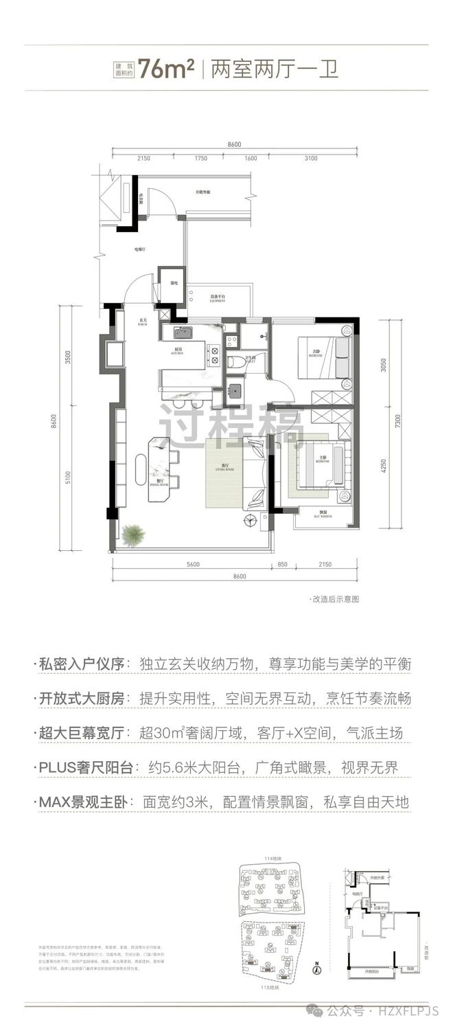 Kaiyun中国：火热中！@杭州滨润锦翠城售楼处发布：滨润锦翠城诚邀莅临品鉴(图7)