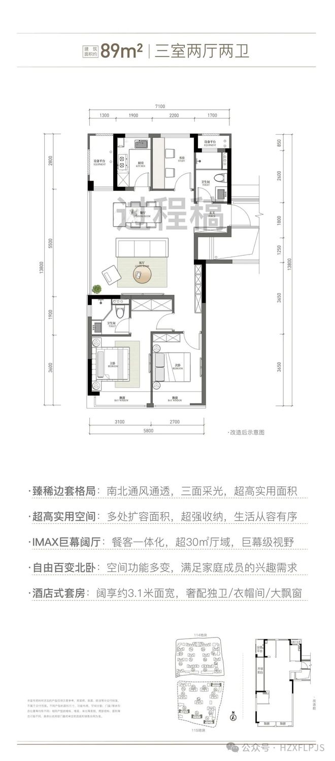 Kaiyun中国：火热中！@杭州滨润锦翠城售楼处发布：滨润锦翠城诚邀莅临品鉴(图8)